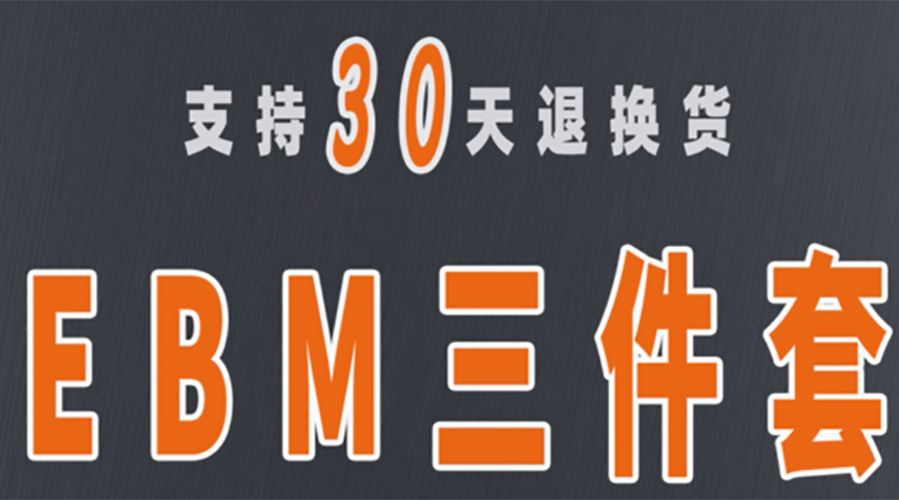 ŵLIKEϵȫԤڹ¯ EBM